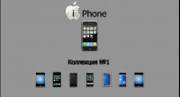 Страница "Iphone"