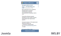 Новости сообщества VK v1.0
