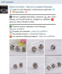 Наполнение группы ВК