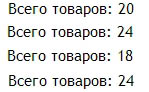Наполнение интернет магазины сварочного оборудования