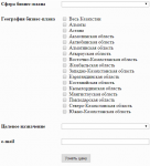 Форма заказа расчета стоимости услуги