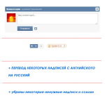 Доработка сайта Karbix.ru