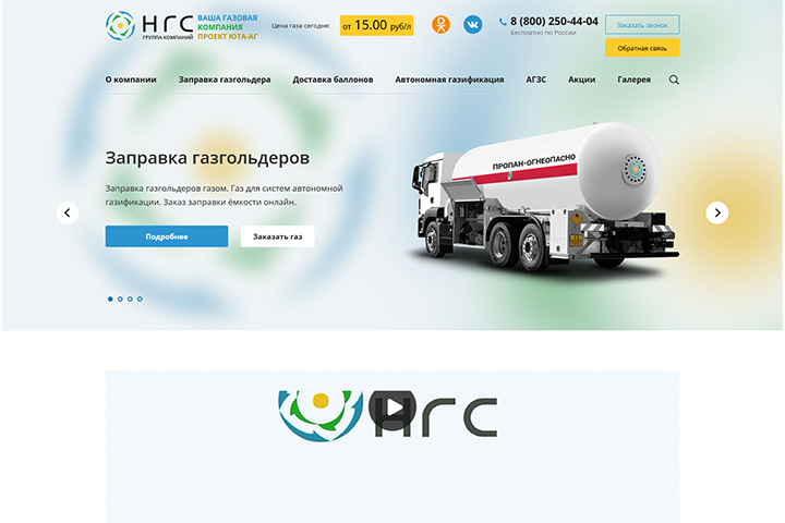 НефтоГаз-Союз