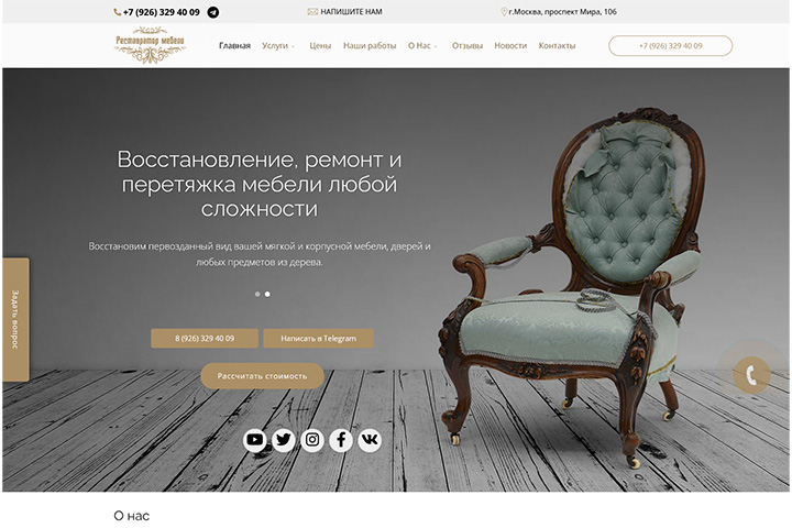 Реставрация старой мебели из дерева