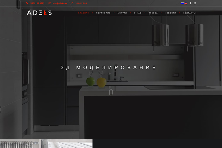 Архитектурное бюро в Москве
