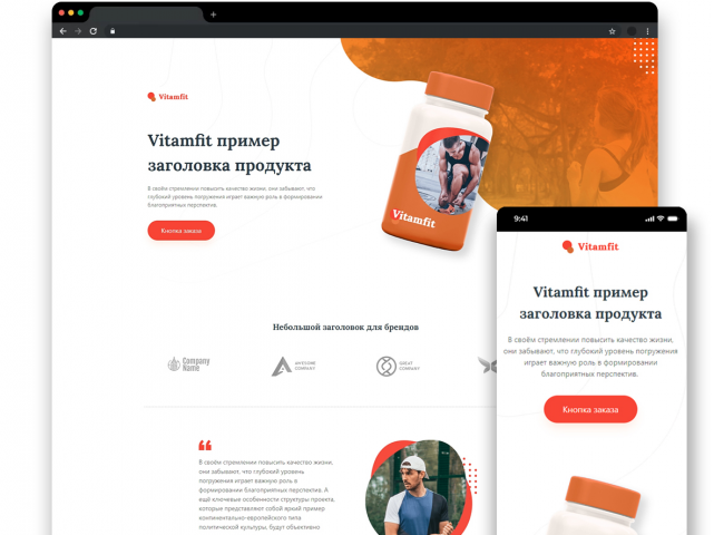  Lending Page  