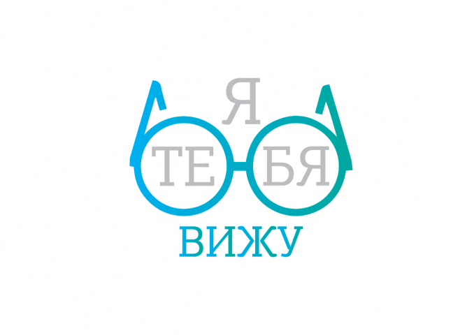 Салон оптики  - 2й вариант