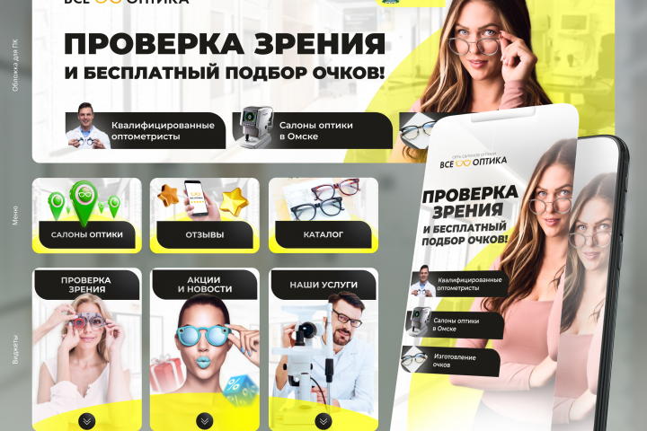 ������ VK ��� ���� ������� ������