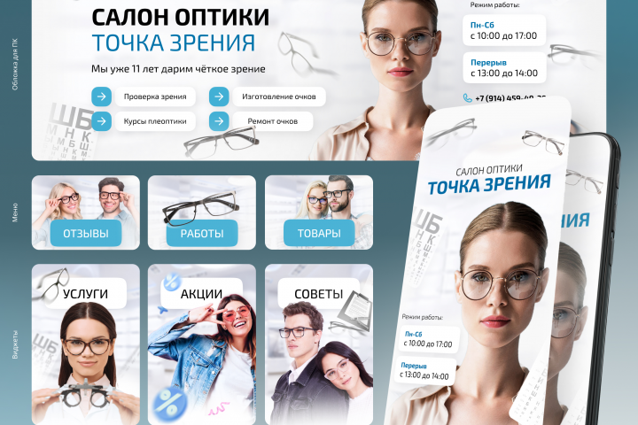 ���������� ������ ���������