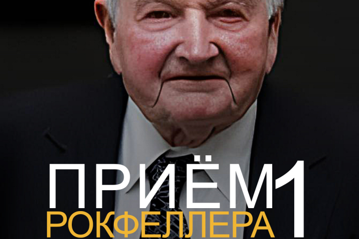 Экспертный рилс