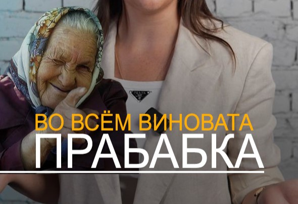 Рилс для соц. сетей (Юлия Шустрая)