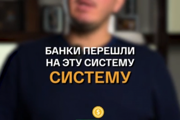 Рилс для бизнес аккаунта