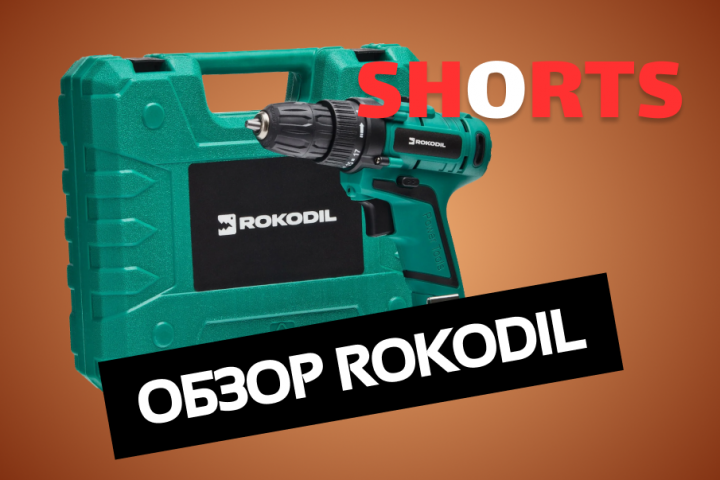 Shorts для канала миллионника