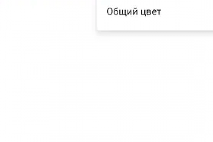 Заметки