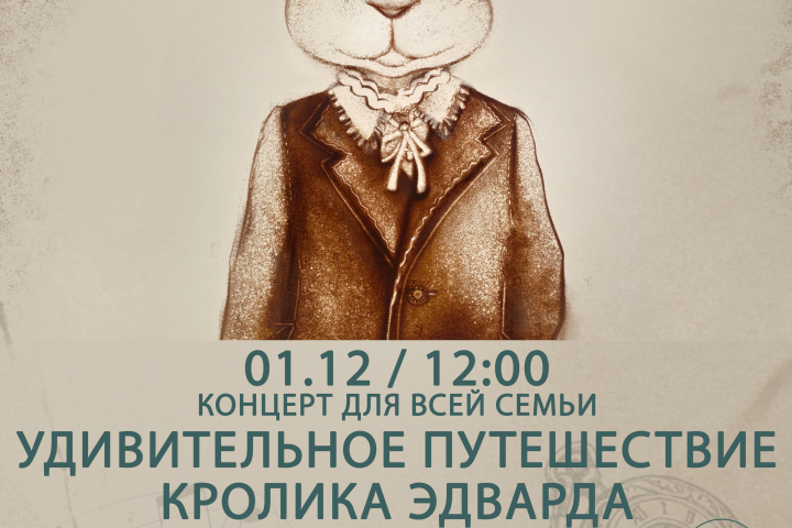 Афиша