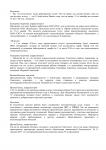 Программа "Пульс времени"_2
