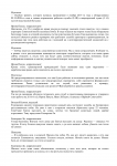 Программа "Пульс времени"_3