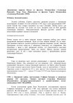 Псков_2