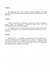 Псков_6