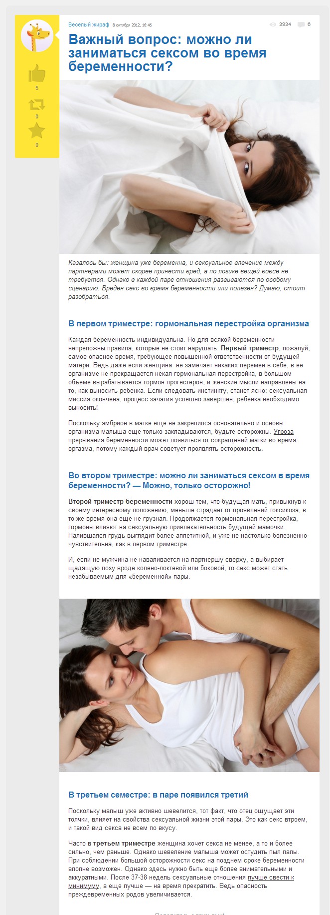 голая женщина при детях Блогер рассказал об измене жене после рождения ребенка. Девушки делятся  похожими историями - Афиша Daily