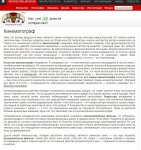 Кинематограф