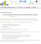 Samsung Galaxy S4 mini: малютка начинает свое шествие