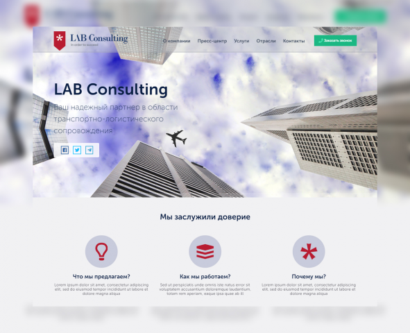 LAB Consulting