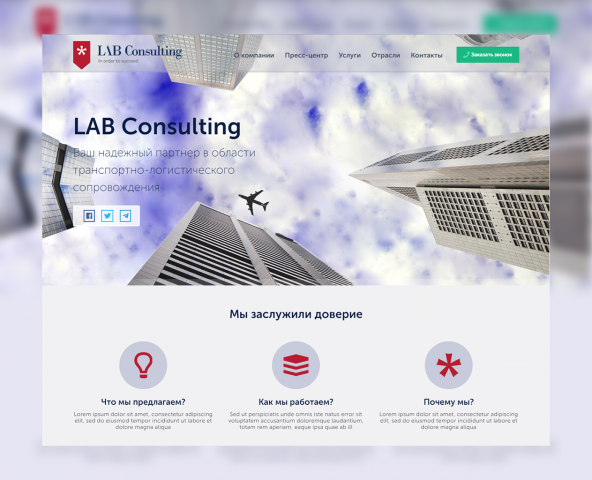 Lab Consulting
