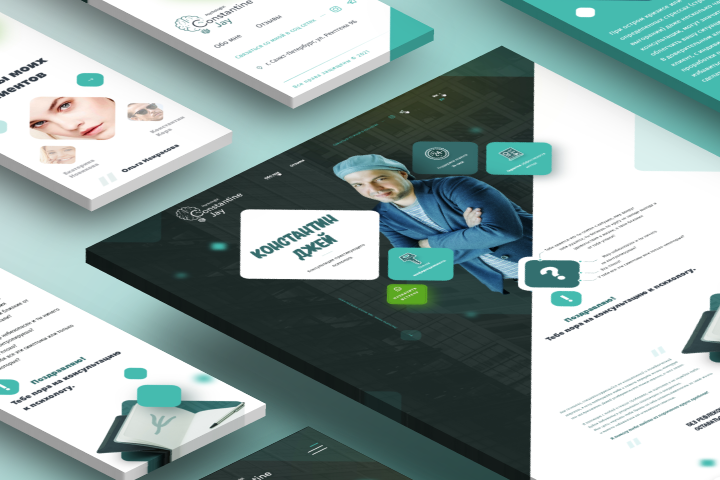 Сайт практикующего психолога