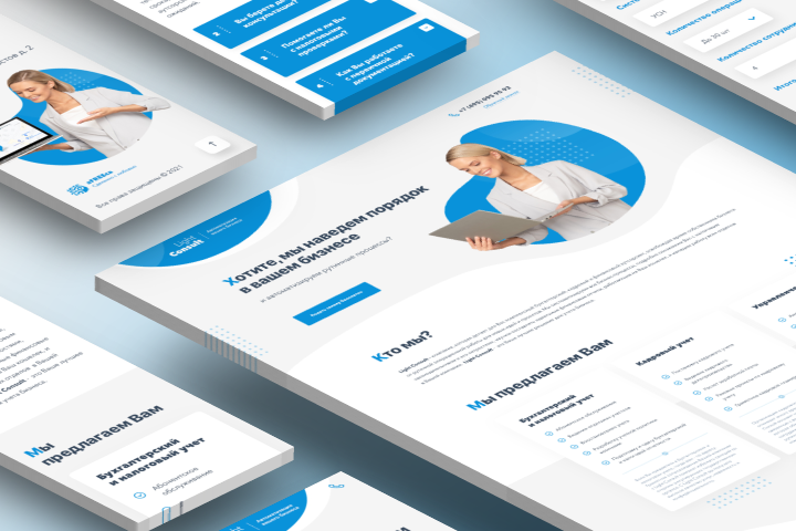 Light Consult - бухгалтерский, кадровый и финансовый аутсорсинг