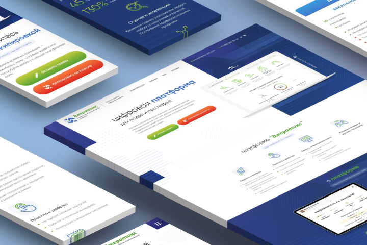 Цифровая платформа «Джератикс»