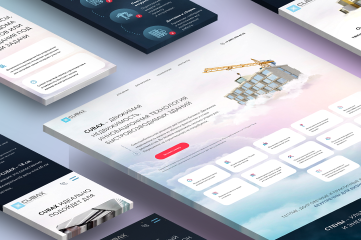 CUBAX - быстровозводимые модульные дома