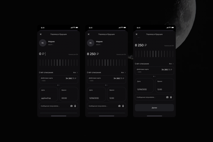 ui app banking