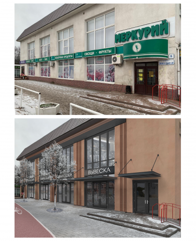 Работа 3812741