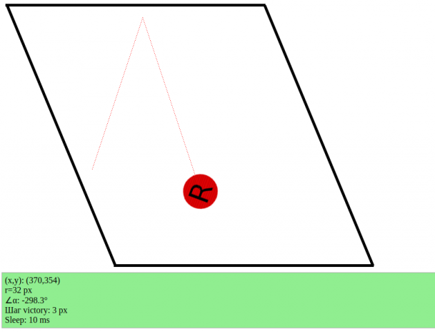 Прототип физики sqball на JavaScript