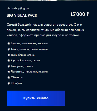 Подключение мерчанта / системы оплаты к html+js сайту, без тилды