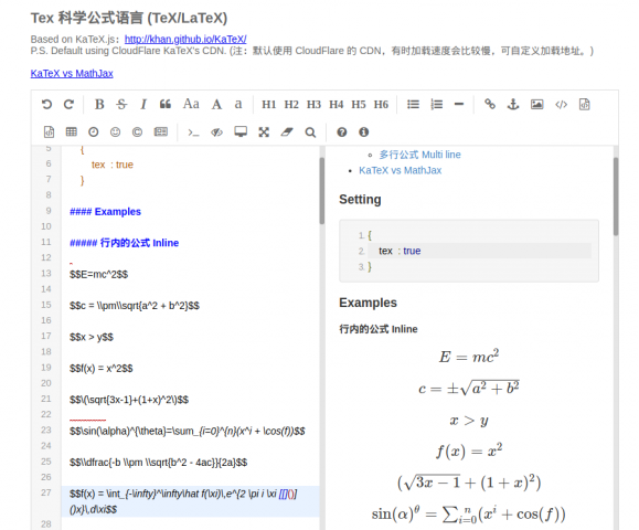 Интеграция pandao katex editor на сайт