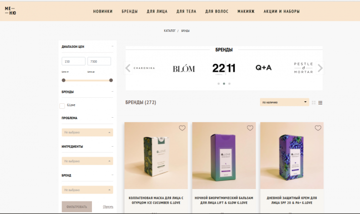 Развертывание и адаптация CMS магазина Moguta (под заказчика)