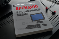 Работа 3066488