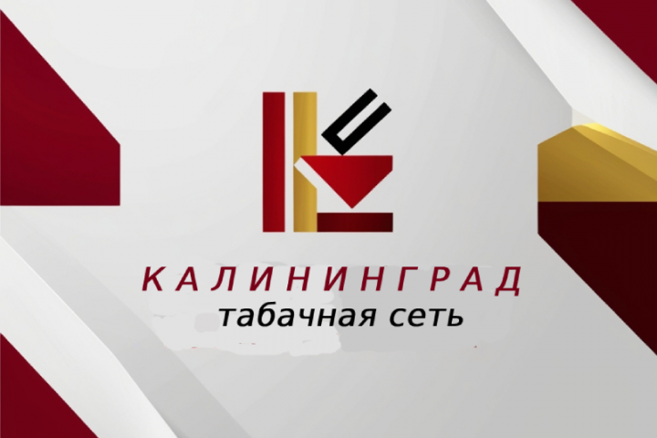 логотип табачного магазина