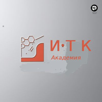 логотип для ИТК академии