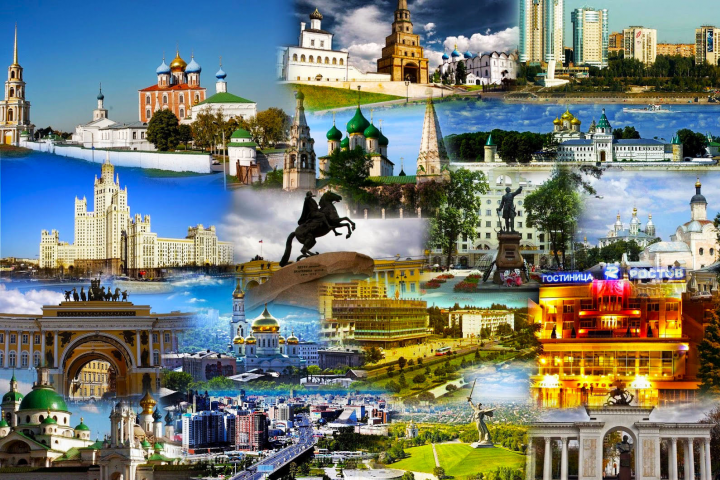 Путешествие по России