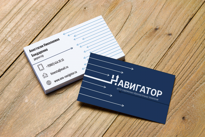 Логотип и фирменный стиль для  образовательного центра