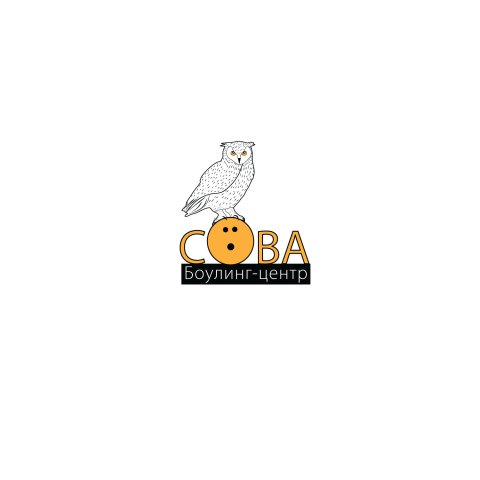 Логотип, Боулинг- центр "СОВА"