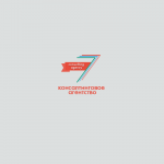 консалтинговое агентство " 7 "