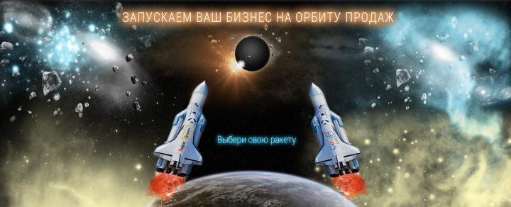 3 Баннер в шапку для сайта "LITREND"