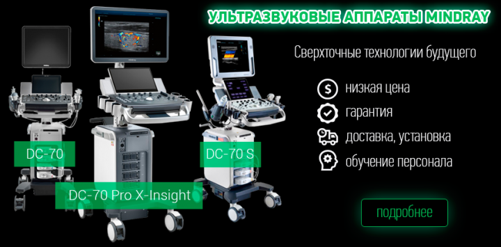 Баннер "DC-Mindray"