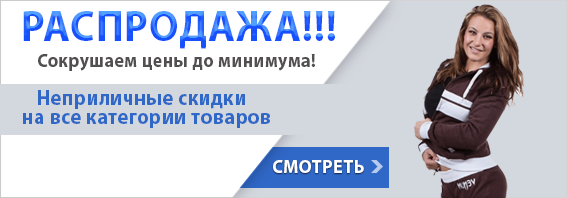 Баннер 2 для сайта perun-shop