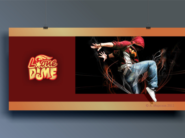 Музыкальная группа L-One Dime