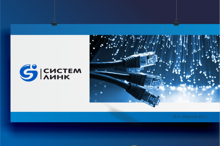 Аутсорсинг в сфере ИТ